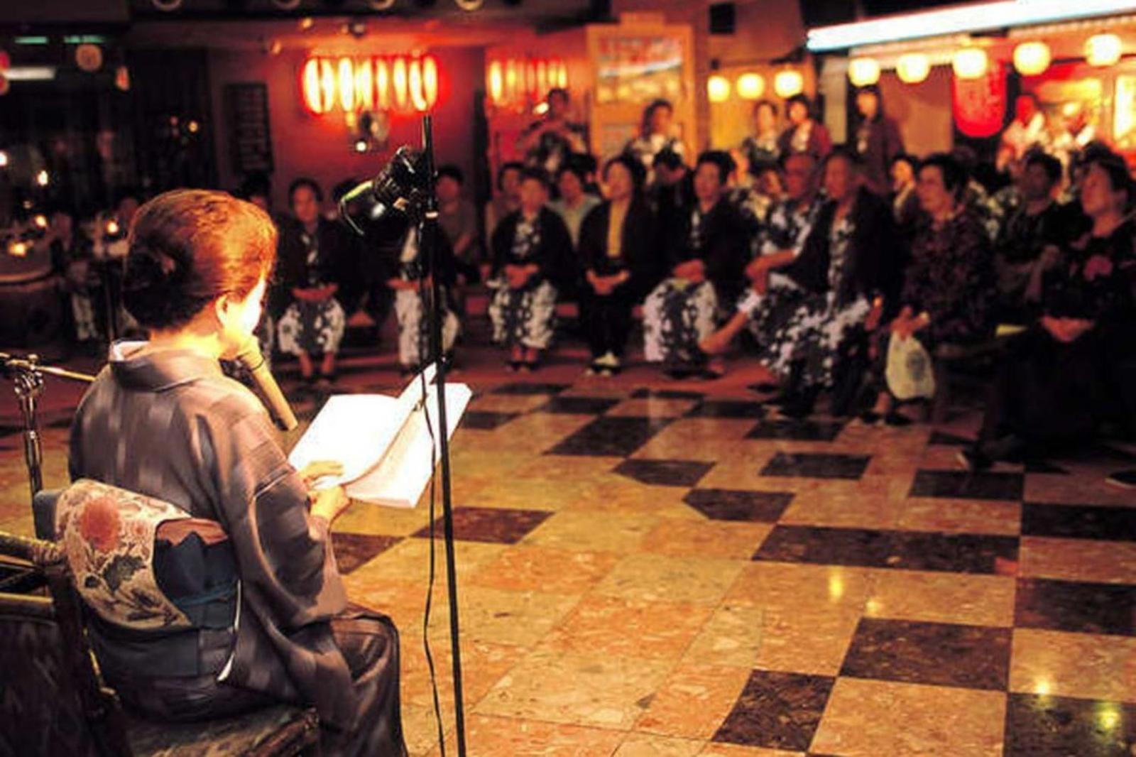 Shima Yamaguchikan Nakanojo Luaran gambar