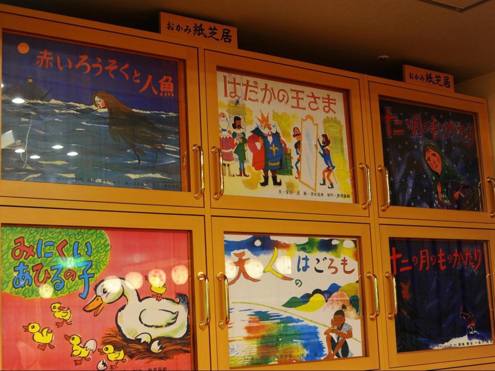 Shima Yamaguchikan Nakanojo Luaran gambar